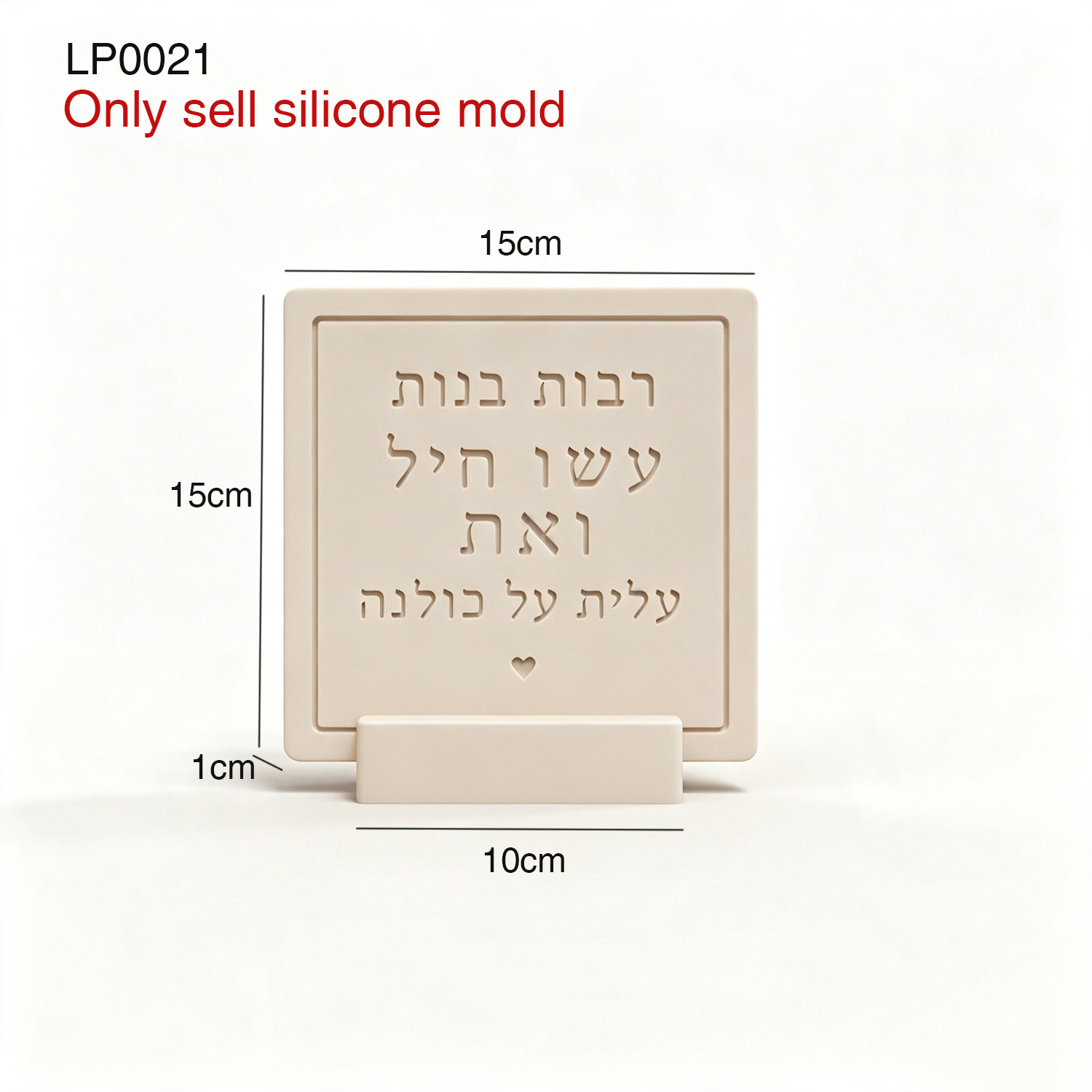 Silicone Mold For Proverbs 31: - Serving Tray Mold 评论和价格